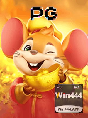 WIN444 bônus — painel de promoções no aplicativo